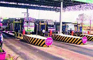 Arorai: Demand for tolls made by showing the document; Assistant to beat | अरेरावी : कागदपत्र दाखवूनही केली टोलची मागणी; सहाय्यकास मारहाण