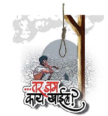 So what the world will eat> | तर जग काय खाईल>