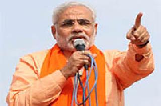 If the controversial statement does not stop, then the resignation of the Prime Minister will be - Modi | वादग्रस्त विधाने न थांबवल्यास पंतप्रधानपदाचा राजीनामा देईन - मोदी If the controversial statement does not stop, then the resignation of the Prime Minister will be - Modi | वादग्रस्त विधाने न थांबवल्यास पंतप्रधानपदाचा राजीनामा देईन - मोदी