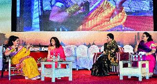 Rendering of the family with the help of Vivekanand Chandran, Vandana Gupte | कुटुंबाच्या सहकार्यानेच घडलोसुधा चंद्रन, वंदना गुप्ते यांचे प्रतिपादन