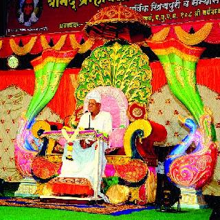 God can bring happiness to all: Bidkar Shastri | परमेश्वरामुळे सर्व सुखप्राप्ती शक्य : बीडकर शास्त्री