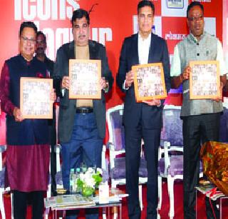 'Business Eyes' Growth Charioteer | ‘बिझनेस आयकॉन्स’ विकासाचे सारथी