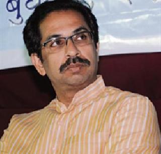 Doubt in the minds of the people on the role of the Center for conversion - Uddhav Thackeray | धर्मांतरावर केंद्राच्या भूमिकेवर जनतेच्या मनात शंका - उद्धव ठाकरे