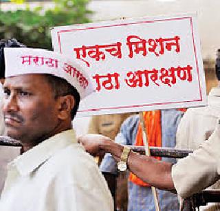 New legislation regarding Maratha reservation is approved in the Legislative Assembly | मराठा आरक्षणासंदर्भातील नवीन विधेयक विधानसभेत मंजूर