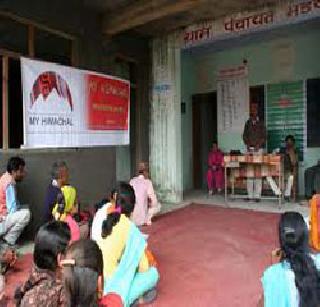 The general meeting of Jawhar Nagaracharya President Avishwas will be held on 29th December | जव्हार नगराध्यक्ष अविश्वासाची सर्वसाधारण सभा २९ डिसेंबरला