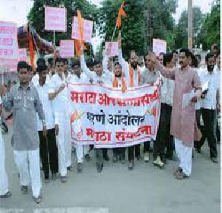 New bill for reservation | आरक्षणाचे नवे विधेयक New bill for reservation | आरक्षणाचे नवे विधेयक