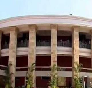 11 bills approved in the session! | अधिवेशनात अकरा विधेयकांना मंजुरी!