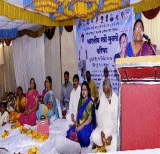 Declare December 25th Indian Women's Liberation Day | २५ डिसेंबर भारतीय स्त्री मुक्ती दिन घोषित करा