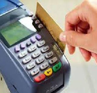 Railway Reservations on Credit Card Holders Installments | क्रेडिट कार्डधारकांना हप्त्यांवर रेल्वे आरक्षण Railway Reservations on Credit Card Holders Installments | क्रेडिट कार्डधारकांना हप्त्यांवर रेल्वे आरक्षण