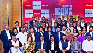 'Business icons of Nashik' | ‘बिझनेस आयकॉन्स आॅफ नाशिक’