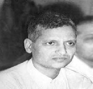 Godse temple case filed against leader | गोडसे मंदिरप्रकरणी नेत्याविरुद्ध गुन्हा दाखल