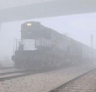 Northern easterly rail rails 'Garthali' | उत्तरेकडील थंडीने रेल्वे सहल ‘गारठली’