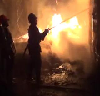 Five people were killed in a fire in a fierce fire | भिवंडीत आगीत होरपळून पाच जणांचा मृत्यू