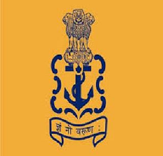 Inquiry Committee formed by the Navy! | नौदलाने स्थापन केली चौकशी समिती!