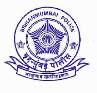 Mumbai Police team to handle cyber crime | सायबर गुन्हे हाताळण्यात मुंबई पोलीस दल ‘अव्वल’
