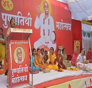 Remedy on women's social issues in villages | स्त्रियांच्या सामाजिक प्रश्नांवरील उपाय ग्रामगीतेत Remedy on women's social issues in villages | स्त्रियांच्या सामाजिक प्रश्नांवरील उपाय ग्रामगीतेत