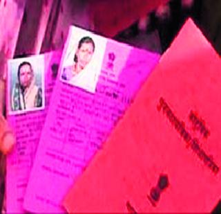 Four and a half million card holders under the 'F' office | ‘फ’ कार्यालयांतर्गत साडेचौदा लाख कार्डधारक Four and a half million card holders under the 'F' office | ‘फ’ कार्यालयांतर्गत साडेचौदा लाख कार्डधारक