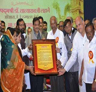 Auspicious time | शुभस्ते पंथे शीघ्रम् Auspicious time | शुभस्ते पंथे शीघ्रम्