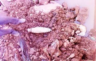 Sensing the old handmade scam broke out | जुना तोफगोळा सापडल्याने खळबळ उडाली़ Sensing the old handmade scam broke out | जुना तोफगोळा सापडल्याने खळबळ उडाली़