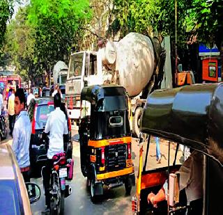 Chembur resident, Haren | चेंबूरचे रहिवासी हैराण