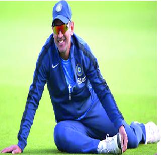 Naughty Dhoni | नटखट धोनी