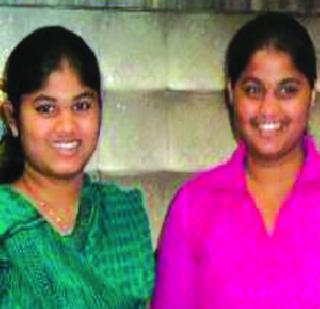 Riddhi-Siddhi Gold in World Championships | जागतिक स्पर्धेत रिद्धी-सिद्धीला सुवर्ण