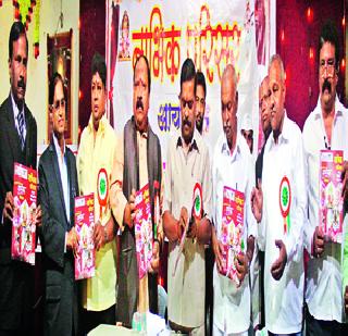 Apply the demands of the nuclei community | नाभिक समाजाच्या मागण्या मार्गी लावू