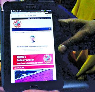 Clean KDMC system for cleanliness of the city; Complaint through apps | शहर स्वच्छतेसाठी ‘क्लिन केडीएमसी’ प्रणाली; अॅप्सच्या माध्यामातून तक्रार Clean KDMC system for cleanliness of the city; Complaint through apps | शहर स्वच्छतेसाठी ‘क्लिन केडीएमसी’ प्रणाली; अॅप्सच्या माध्यामातून तक्रार