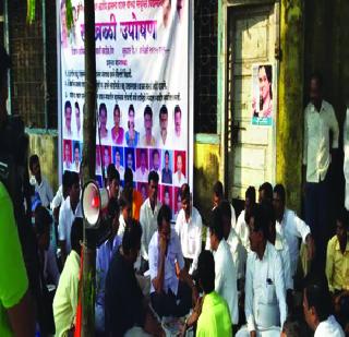 Resistance to the sand excavation | रेती उत्खननाला विरोध Resistance to the sand excavation | रेती उत्खननाला विरोध