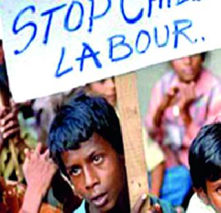 Resolve Child Protection! | बालहक्क रक्षणाचा संकल्प करू या..! Resolve Child Protection! | बालहक्क रक्षणाचा संकल्प करू या..!