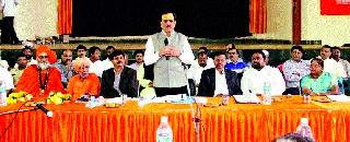 Complete the work of Simhastha in time: Mahajan | सिंहस्थाची कामे वेळेत पूर्ण करू : महाजन