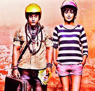 The meaning of 'PK' | ‘पीके’चे तात्पर्य