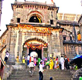 The safety of the devotees on the security anagram | भाविकांची सुरक्षा ऐरणीवर The safety of the devotees on the security anagram | भाविकांची सुरक्षा ऐरणीवर