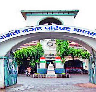 Five percent suits in Baramati house plots | बारामतीत घरपट्टीमध्ये पाच टक्के सूट Five percent suits in Baramati house plots | बारामतीत घरपट्टीमध्ये पाच टक्के सूट