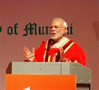 Science is an important part of poverty alleviation - Narendra Modi | गरीबी दूर करण्यात विज्ञानाचा महत्वाचा वाटा - नरेंद्र मोदी Science is an important part of poverty alleviation - Narendra Modi | गरीबी दूर करण्यात विज्ञानाचा महत्वाचा वाटा - नरेंद्र मोदी