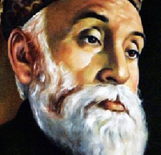 The coin for the memory of Jamsetji Tata | जमशेदजी टाटा यांच्या स्मरणार्थ नाणे