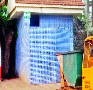 Women's Wardrobe | महिला स्वच्छतागृहांची वानवा Women's Wardrobe | महिला स्वच्छतागृहांची वानवा