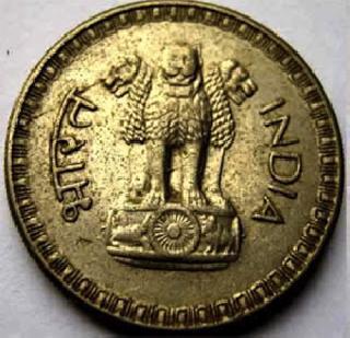 Rupee up 40 paise against dollar | रुपया डॉलरमागे ४० पैशांनी वाढला