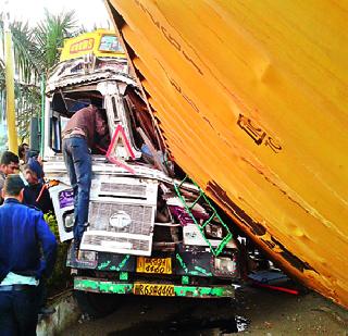 Two injured in container truck crash | कंटेनर ट्रकवर कोसळून दोन जखमी