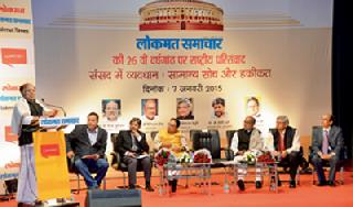 The need for collaboration to remove the confusion in Parliament | संसदेतील गोंधळ दूर करण्यासाठी सामोपचाराची गरज The need for collaboration to remove the confusion in Parliament | संसदेतील गोंधळ दूर करण्यासाठी सामोपचाराची गरज