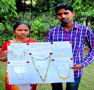 Theft of Rs 3 crore 44 lakh was recovered | चोरीचा ३ कोटी ४४ लाखांचा ऐवज केला परत