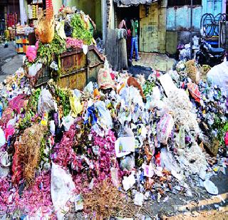 The garbage, health risks! | कचरा साचला, आरोग्य धोक्यात!