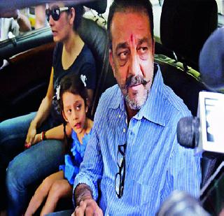 Sanjay Dutt does not return to jail! | संजय दत्त कारागृहात परतलाच नाही!