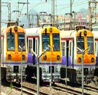 Central Railway Localization Parking Problems | मध्य रेल्वेच्या लोकलना पार्किंग समस्या