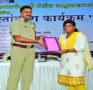 Over the years, Thane police got 23 crores worth of money | वर्षभरात ठाणे पोलिसांनी मिळवून दिला २३ कोटींचा मुद्देमाल