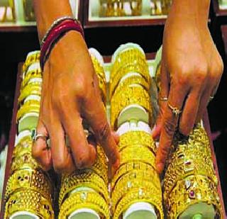 Falling gold on demand | मागणीअभावी सराफ्यात घसरण