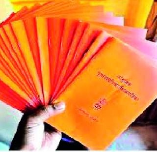 Support for Aadhaar now to prevent bogus ration card | बोगस रेशनकार्ड रोखण्यासाठी आता ‘आधार’ची मदत