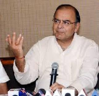 Investment in the country will grow: Jaitley | देशात गुंतवणूक वाढेल- जेटली Investment in the country will grow: Jaitley | देशात गुंतवणूक वाढेल- जेटली