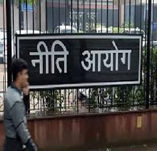 Pangadia today accepts responsibility | पनगढिया आज स्वीकारणार पदभार Pangadia today accepts responsibility | पनगढिया आज स्वीकारणार पदभार