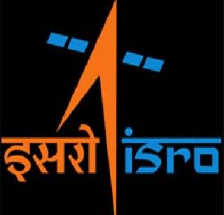 Isrola's America Award for Tailor's Success | मंगळ यानाच्या यशाबद्दल इस्रोला अमेरिकेचा पुरस्कार Isrola's America Award for Tailor's Success | मंगळ यानाच्या यशाबद्दल इस्रोला अमेरिकेचा पुरस्कार